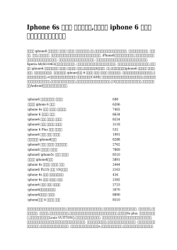 Iphone 6s ケース 男ブランド,ブランド iphone 6 ケース 人気ランキングで
