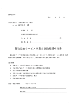 KMBT_C654-20160325141121