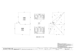 区割予定図 (PDF: 279KB)