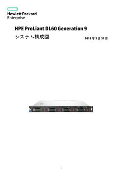 HPE ProLiant DL60 Gen9