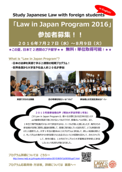 詳細はこちらをご覧ください。
