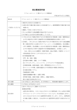 リフォームローン - JA兵庫六甲