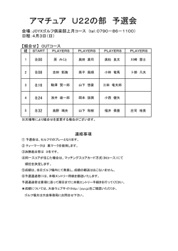 詳細はこちら