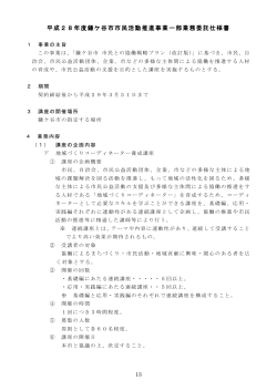 PDF：257KB
