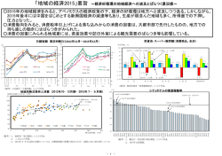 （日本語版）（PDF形式：364KB）