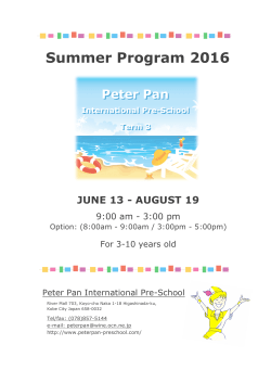 Summer Program 2016 - インターナショナルプレスクール ピーターパン