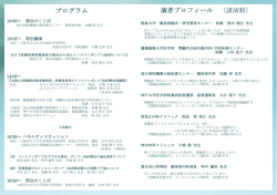 詳細はこちらから(PDFファイル：472KB)