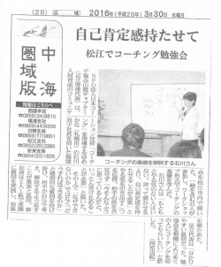 記事の内容はこちら