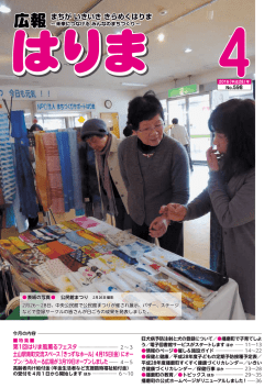 表紙（PDF：200KB）