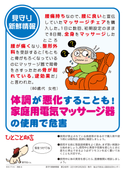 リーフレット版[PDF形式]