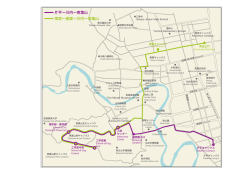 ルート1Route 1