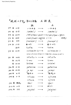 ﾉｭ:州`￣~今ノaKｸkai