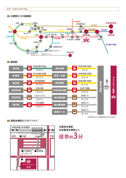 印刷用MAPをダウンロード