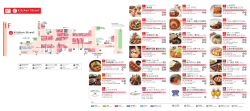 果実園 ヒロプリモ うに屋のあまごころ ダチーボトウキョウスタツィオーネ