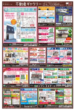 葵・駿河版（4）