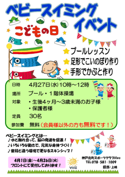 詳しくはこちらをご覧ください。