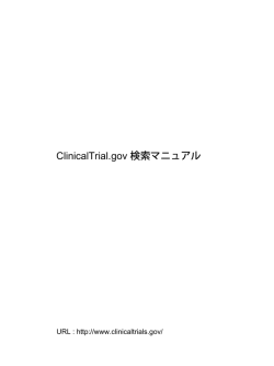 検索マニュアル