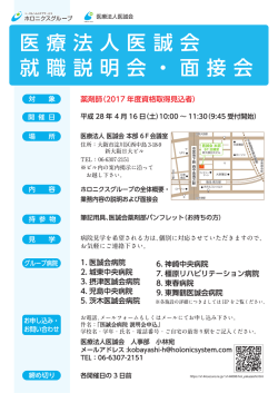 至新大阪駅 至中津駅 至 十 三 駅