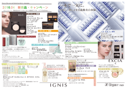 一本で一気に。 一本で一気に。