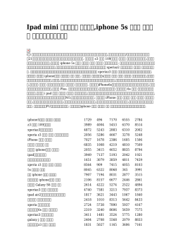 Ipad mini 本革ケース ブランド,iphone 5s ケース ブランド メンズ授業重罰