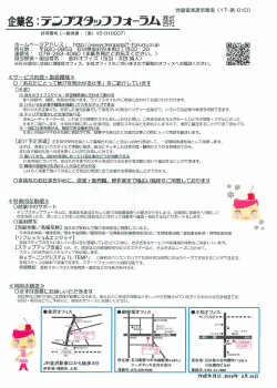 17－派－010