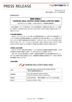 NOMURA REAL ESTATE HONG KONG LIMITED