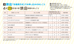16GWB5戻し0325ol.ai