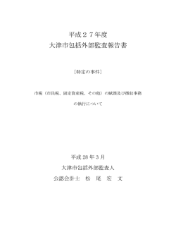 表紙（PDF：40.5KB）