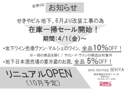 詳細はコチラ！