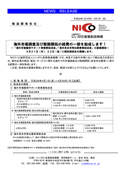 詳しくはこちらをご覧ください。