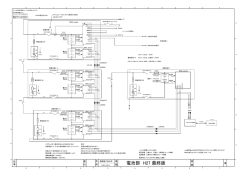 EV図面1 - 静岡理工科大学