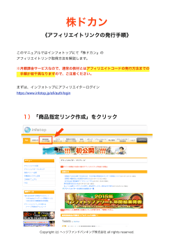 株ドカン