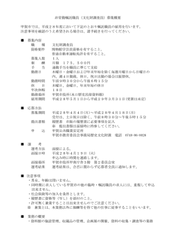 一太郎 9/8 文書