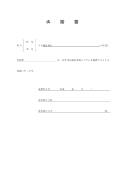 PDF：95KB