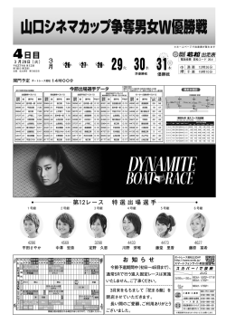 1,4面