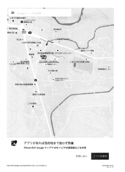 MAP_せせらぎホール