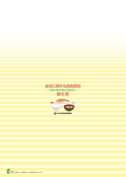 裏表紙(サイズ：163.70KB)