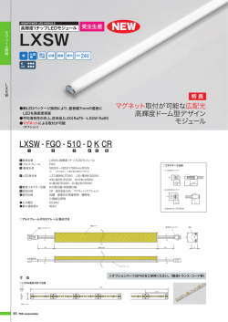 PDFカタログ - FKK Corporation