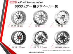 in Craft Hamamatsu