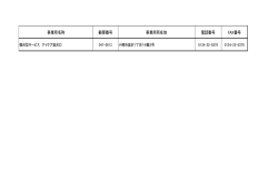 複合型サービス（PDF51KB）