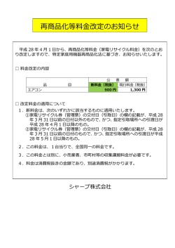 詳細はこちらをご覧ください。