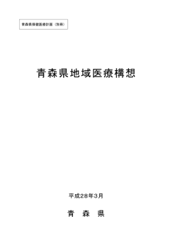 表紙、目次