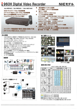 Page 1 Page 2 TEL042-369-2041/FAXO42-369