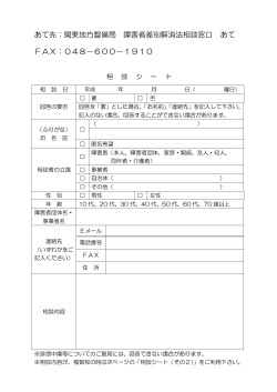 PDF版 - 国土交通省 関東地方整備局