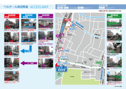 bs高田馬場_ルートマップ