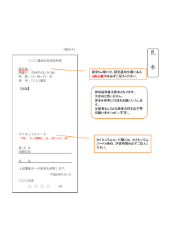 見 本