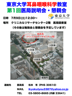 詳しくはこちら