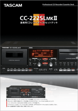 フォノ入力に加え、COAXIAL