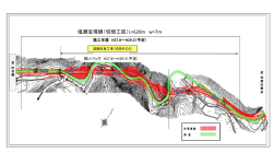 計画図面（PDF：331KB）