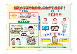 こちら